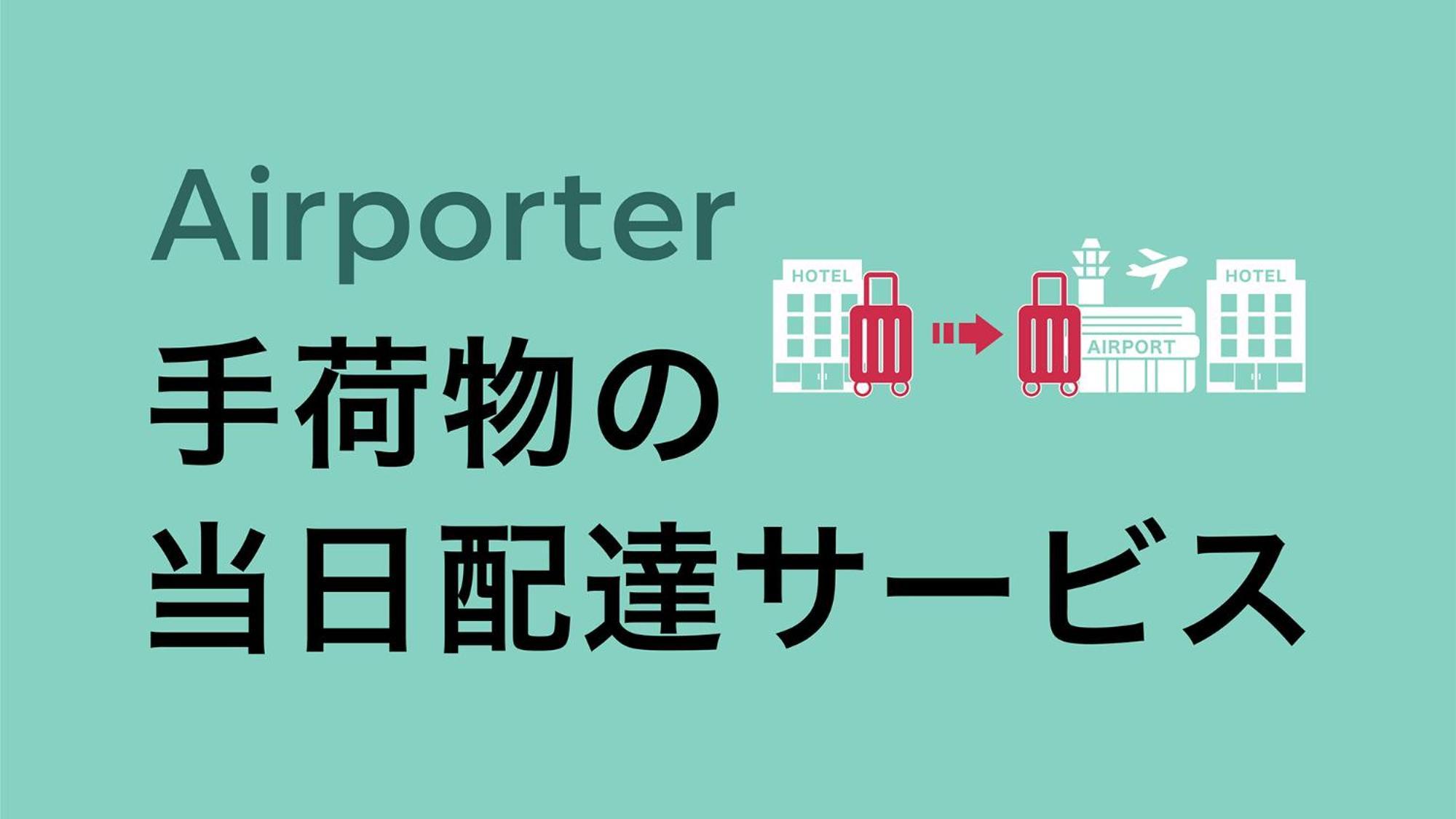 Toyoko Haneda Airport No.1 Hotell