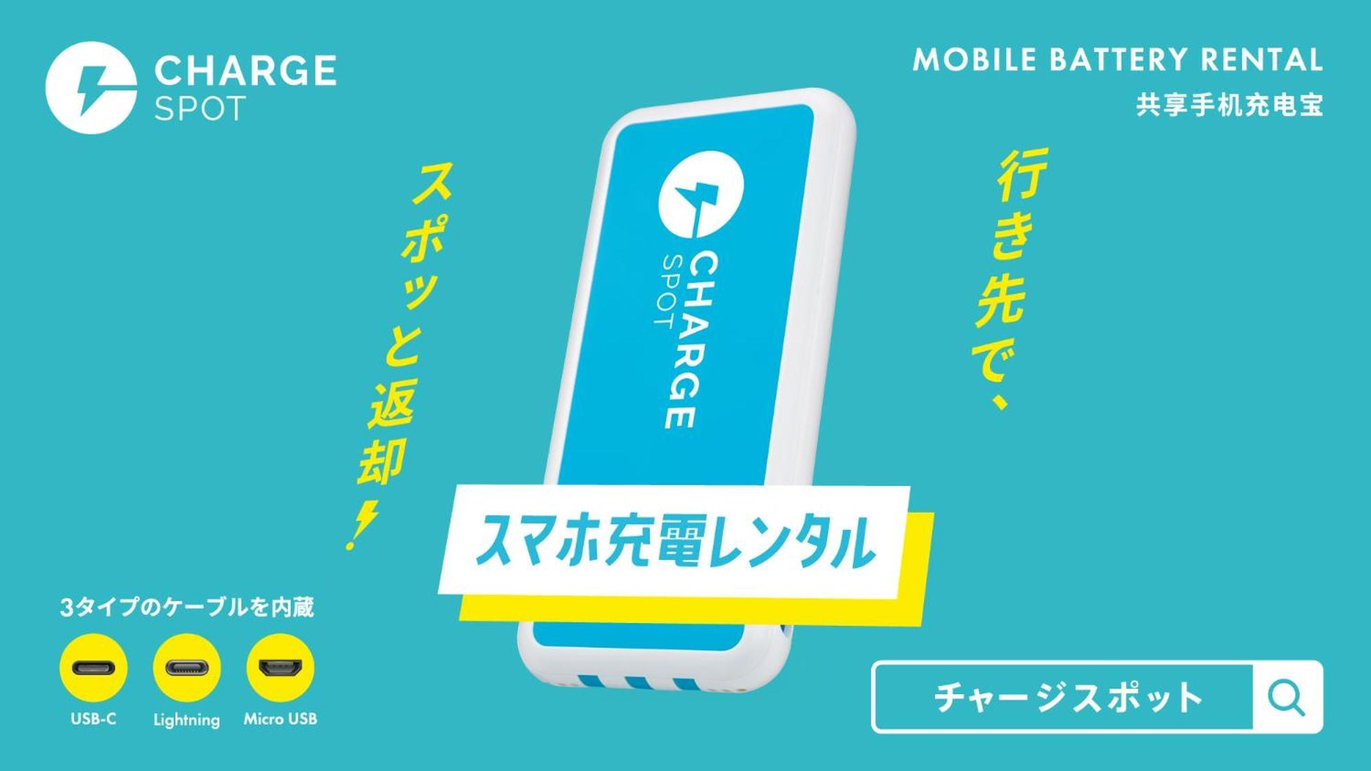 Toyoko Haneda Airport No.1 Hotell 3*