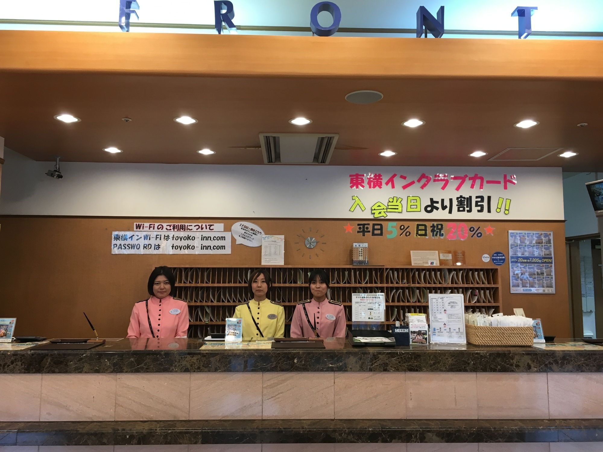 Toyoko Haneda Airport No.1 Hotell 3*